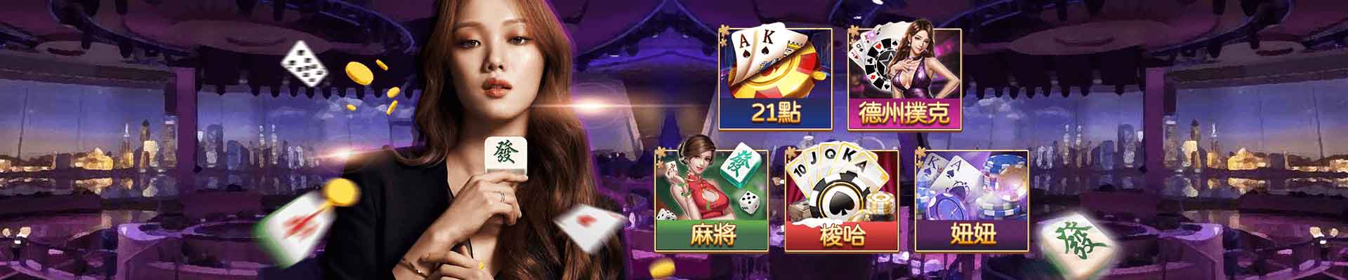 RG富遊娛樂城遊戲平台